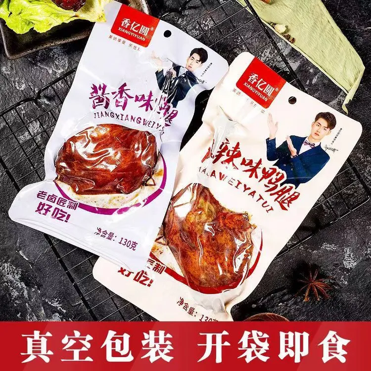 【香亿圆】大鸭腿130g*6包开袋即食真空卤鸭新老包装随机发