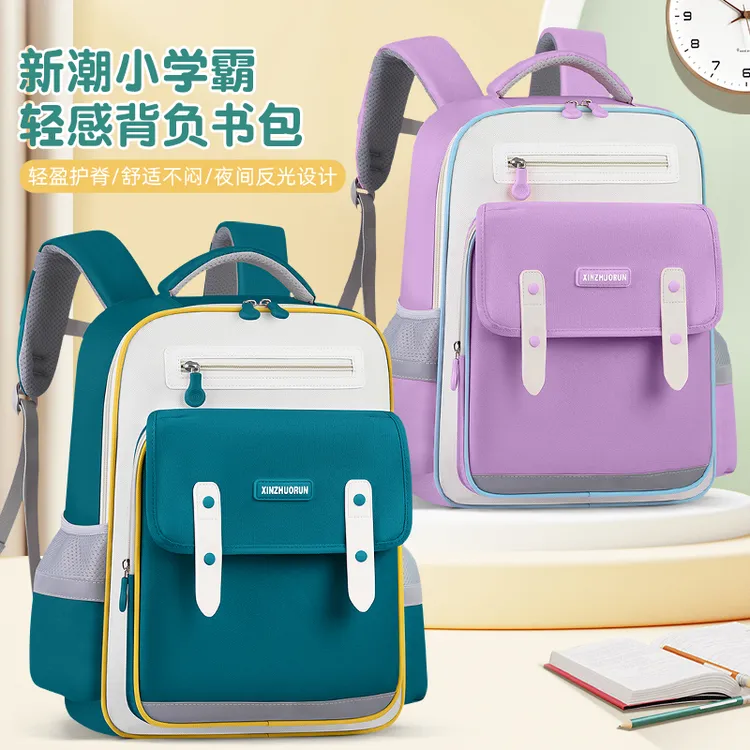 2024新款时尚云朵小学生书包一三六年级男女童轻量护脊大容量书包