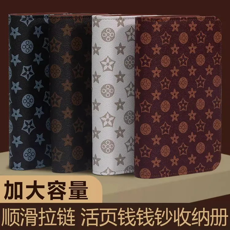 新款拉链款存钱包大容量现金收纳册收藏册纸钞人民币保护套存钱本