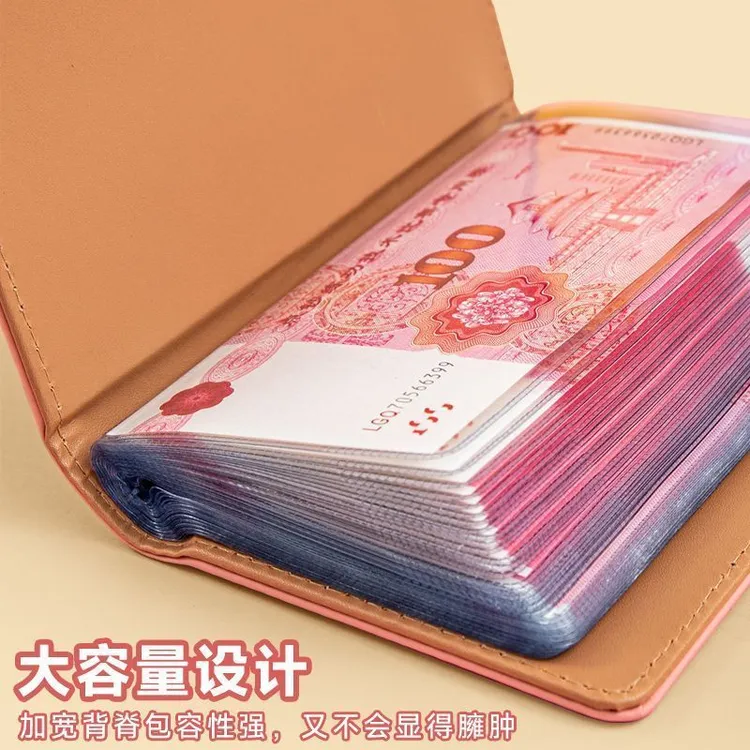 2024新款现金存钱本存钱夹现金收纳册小记账本子攒钱本可放钱纸币