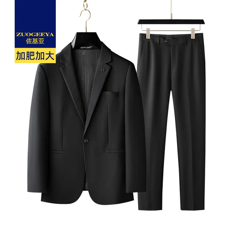 ZUOGEEYA/佐基亚大码男装男式商务休闲西服套装宽松加肥加大西装