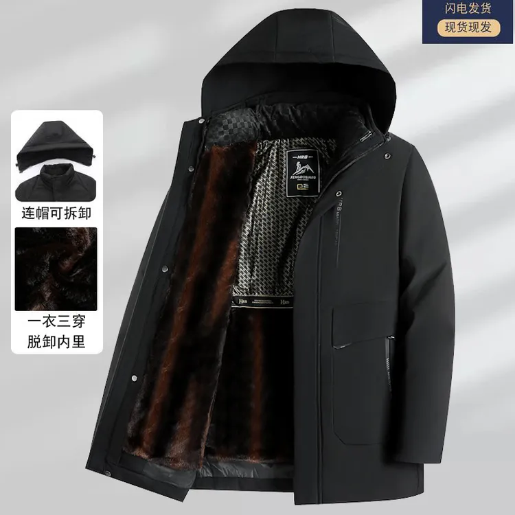冬季加绒棉衣男中长款新款可脱卸加厚棉服中年人爸爸男装三穿棉袄