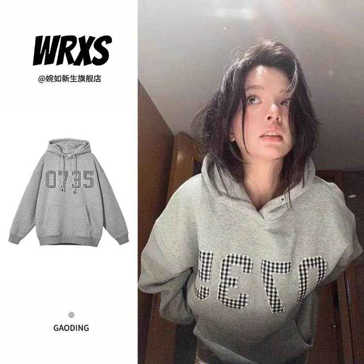 【婉如新生】美式复古慵懒风卫衣女百搭连帽秋冬oversize长袖设计感