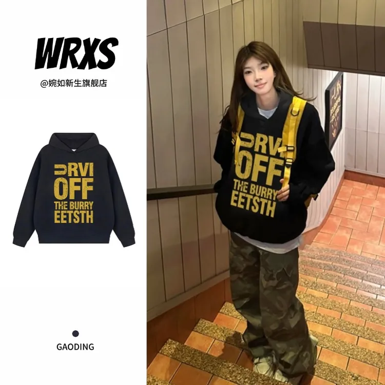 【婉如新生】美式高春秋新款黑色连帽卫衣女小众别致上衣情侣装潮流
