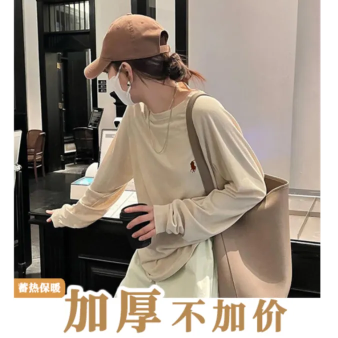 【磨毛加厚】慵懒风宽松加厚显瘦百搭长袖上衣休闲韩版外穿气质T恤