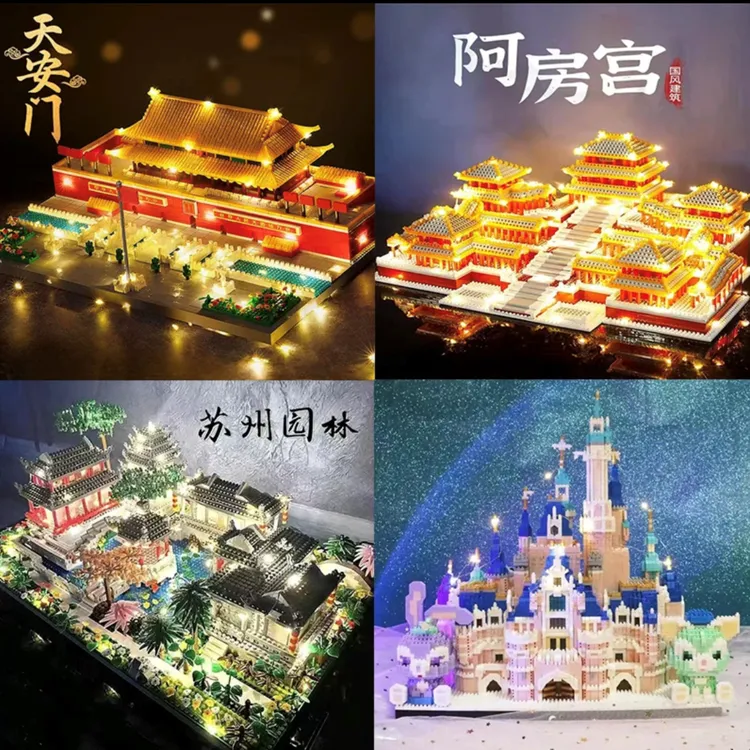 乐高积木苏州园林中国建筑清华大学天安门拼装黄鹤楼建筑益智玩具