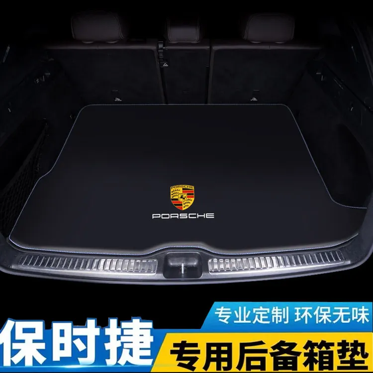 适用保时捷帕拉梅拉后备垫2024款panamera帕美混动全包专用尾箱垫