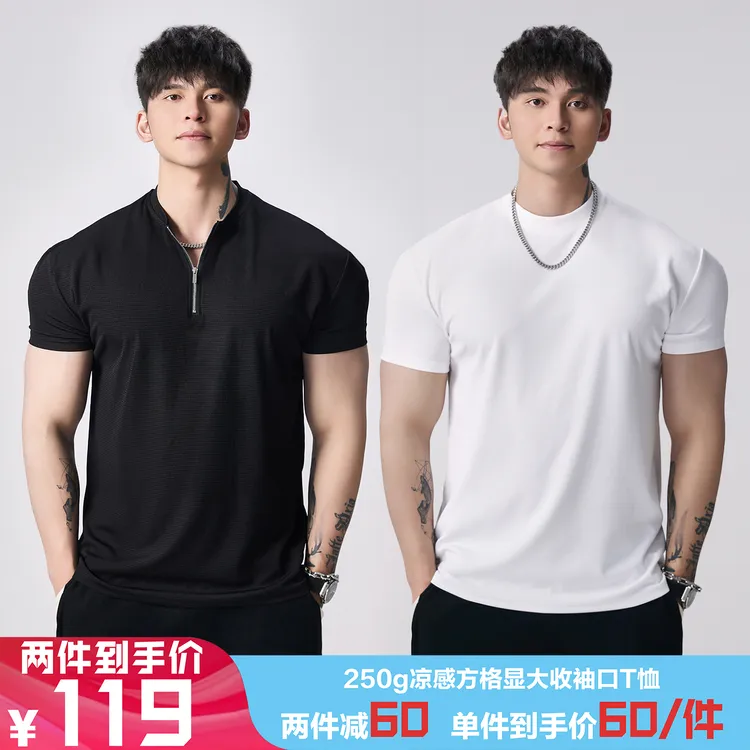 GD夏季新款半拉链显大短袖T恤男士运动休闲健身跑步训练弹力衣服