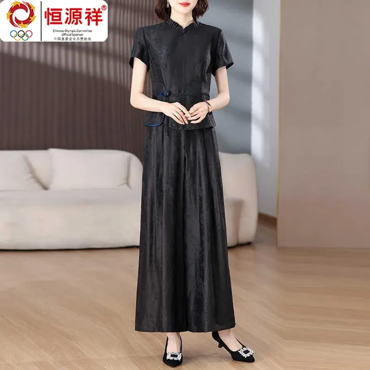 恒源祥彩羊高个子妈妈阔腿裤高档套装夏季高贵上衣裤子两件套气质