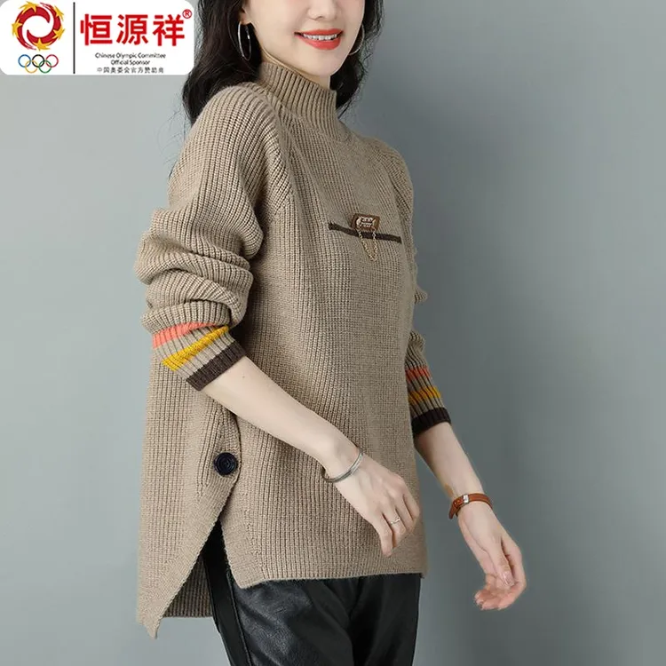 恒源祥彩羊半高领毛衣女秋冬加厚2023新款爆款时尚洋气宽松设计感