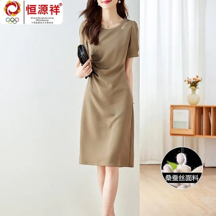 恒源祥彩羊桑蚕丝连衣裙女2024新款夏季大牌高端小个子裙子