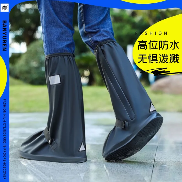 雨鞋男款防水雨靴防滑加厚耐磨水鞋雨天鞋套骑行高筒防雨天鞋套女