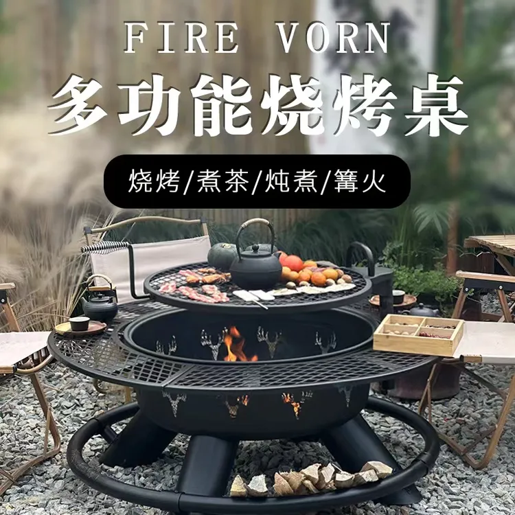 户外工匠烧烤架柴火取暖炉庭院烤火炉别墅篝火围炉煮茶火锅烧烤桌
