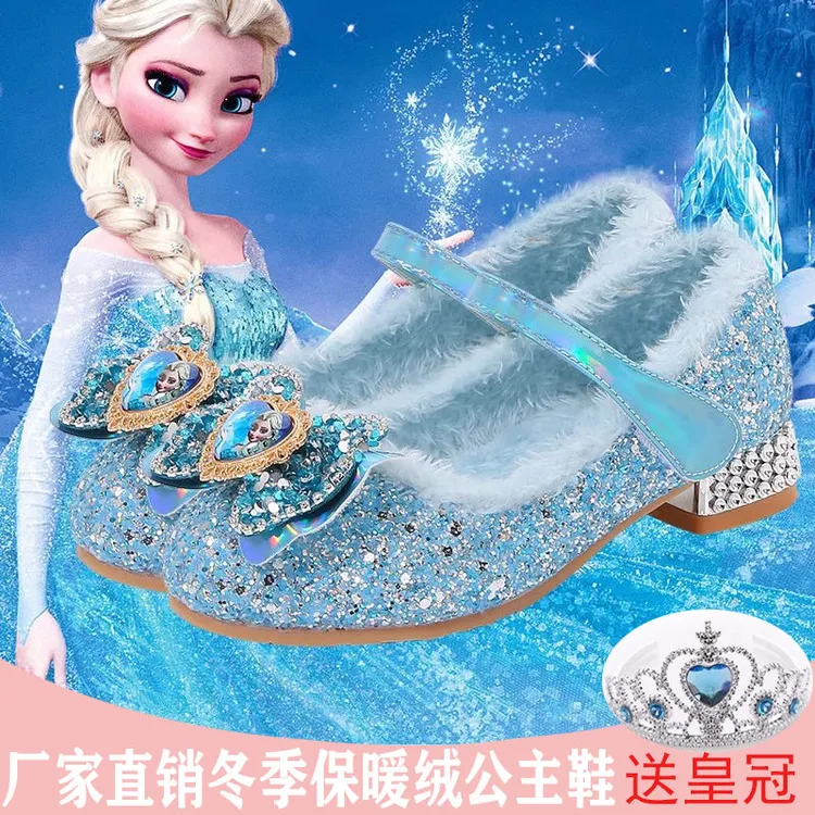 儿童鞋子女童公主鞋秋冬季爱莎水晶加绒女孩软底艾莎女宝宝小皮鞋