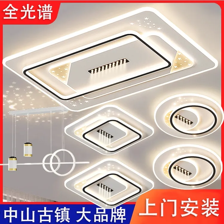 新款简约大气长方形灯大厅主卧室吸顶灯餐厅超亮全光谱护眼吸顶灯