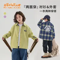 奥飞喜羊羊与灰太狼童装2025新款男女童洋气两面穿外套WWXXWT004