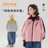 喜羊羊与灰太狼童装拼色儿童拼色宽松夹克外套时尚春秋WWXXWT006