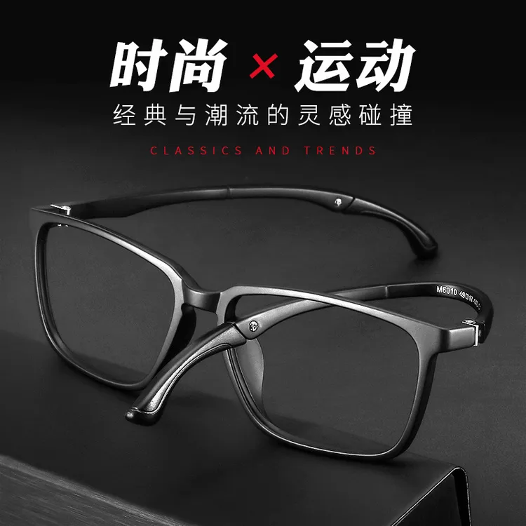 眼镜架时尚运动新款防辐射全框复古近视眼镜大脸眼镜架TR90近视眼