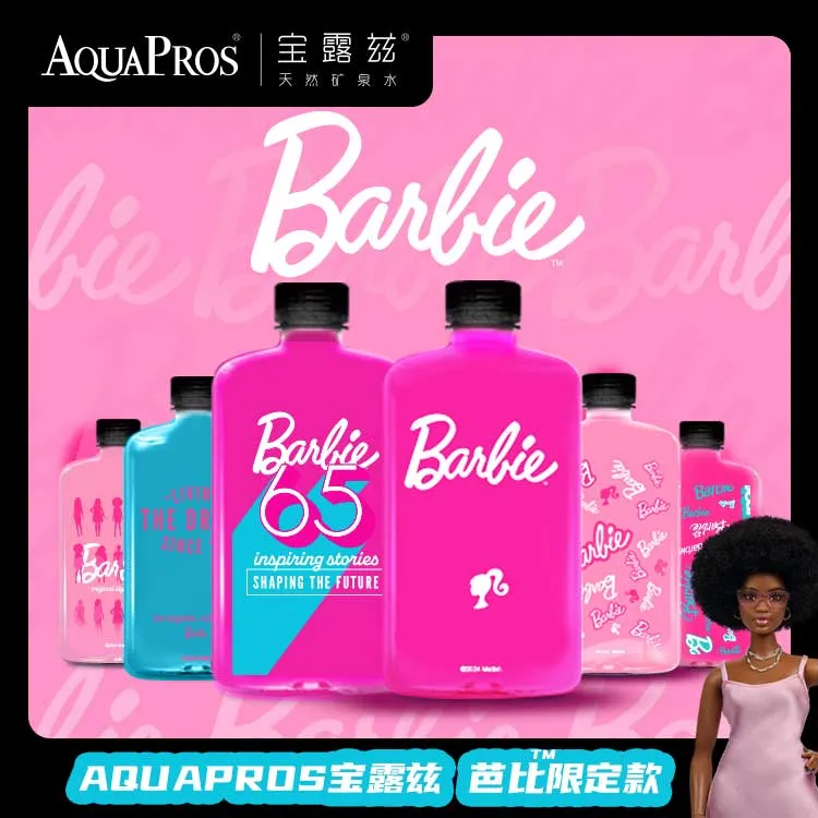 【董璇同款】AQUAPROS宝露兹芭比联名款天然矿泉水礼盒款送货上门
