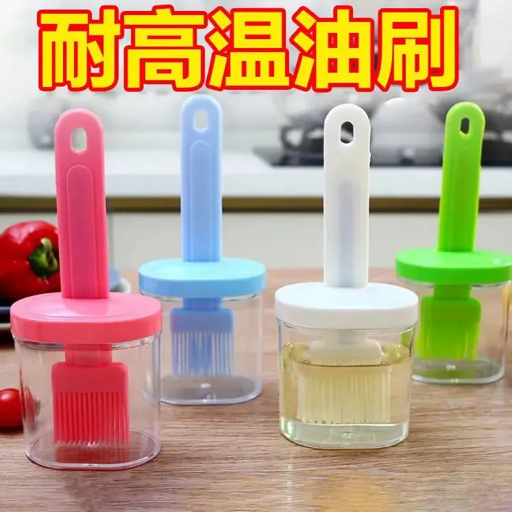 耐高温厨房烙饼抹油刷油刷子刷蜂蜜瓶油刷带瓶调料瓶家用烧烤刷油