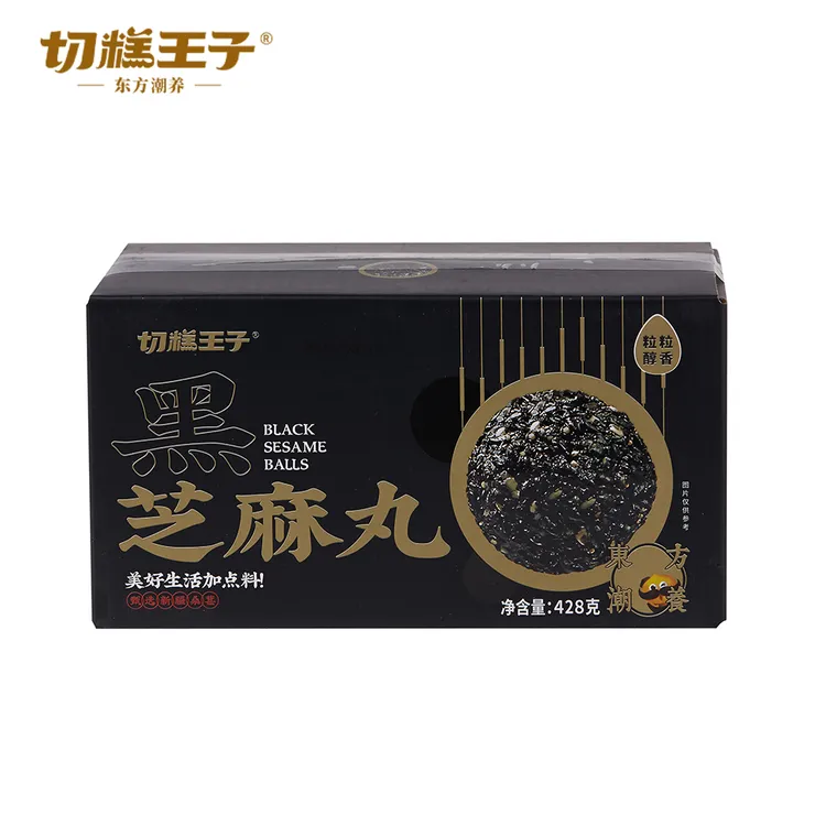 【切糕王子】黑芝麻丸428g  *2箱