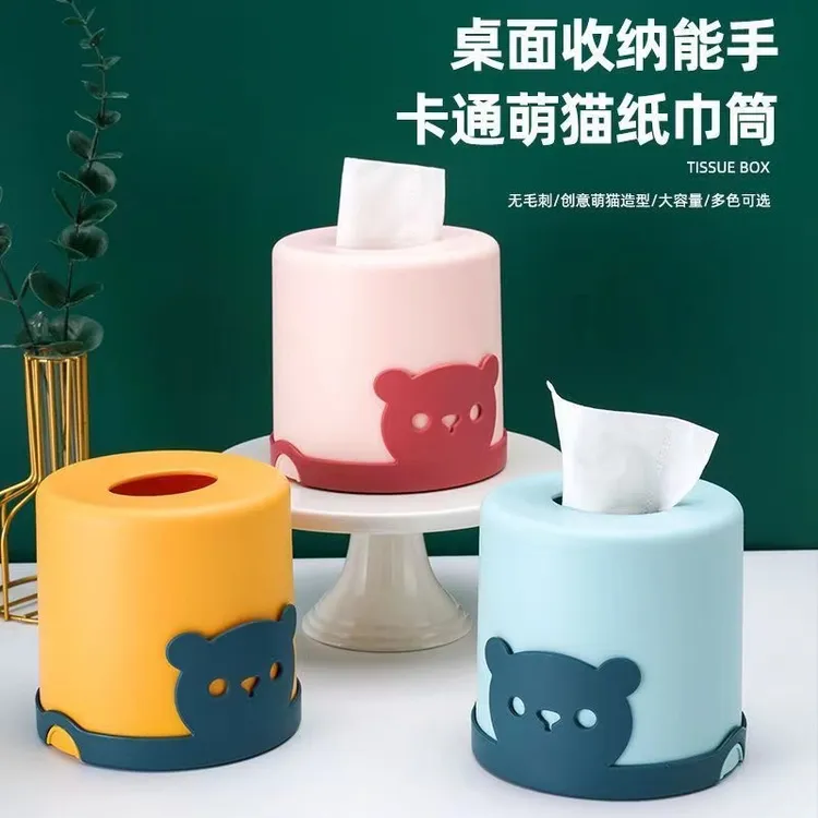 正宝圆筒纸巾盒纸巾筒加厚台式客厅餐厅饭店卡通塑料卷纸盒卷纸筒