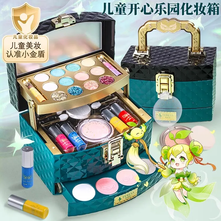 杜莉莎儿童化妆品套装女孩公主彩妆盒生日女礼物女公主指甲油玩具