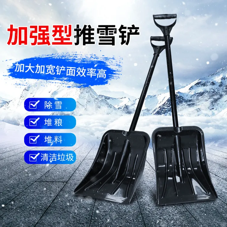 冬季除雪铲车用可拆卸安装雪锹套装加厚加大除雪推雪锹车载雪铲子