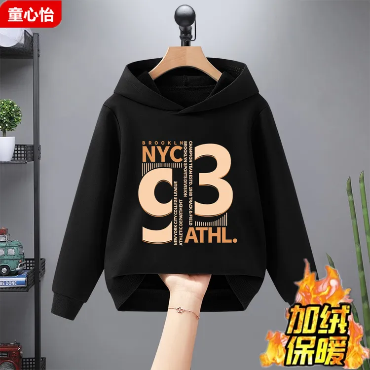 男童加绒卫衣2025秋冬装儿童加厚连帽上衣中大童装男孩保暖衣服潮