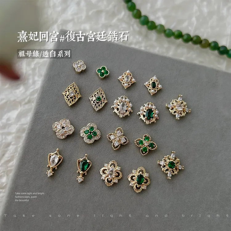 熹妃回宫美甲饰品宫廷风甄嬛护甲布契拉提美甲锆石穿戴甲片指甲钻