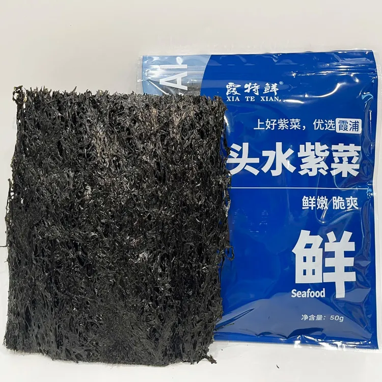 霞浦头水紫菜特产天然无沙免洗蛋花汤50g 独立包装送礼盒优选品质
