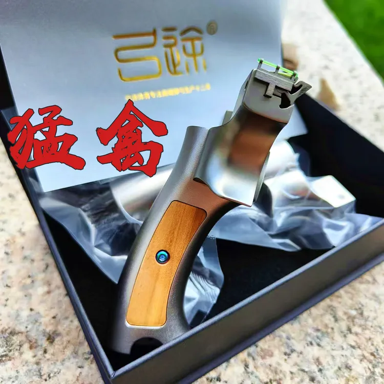 弓途正品升级加厚钛合金龙齿猛禽弹弓户外精准弹弓