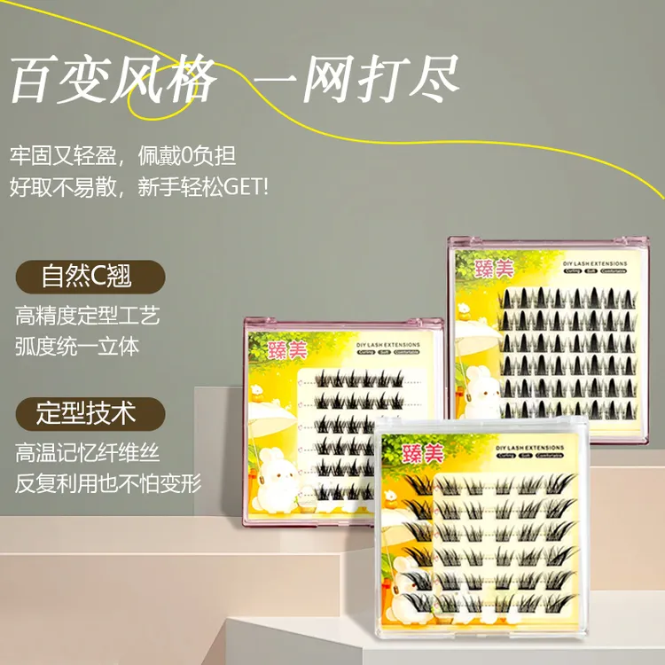 苏妲己假睫毛6排卷翘纤长自然分段狐系斜飞单簇高冷新手初学睫毛