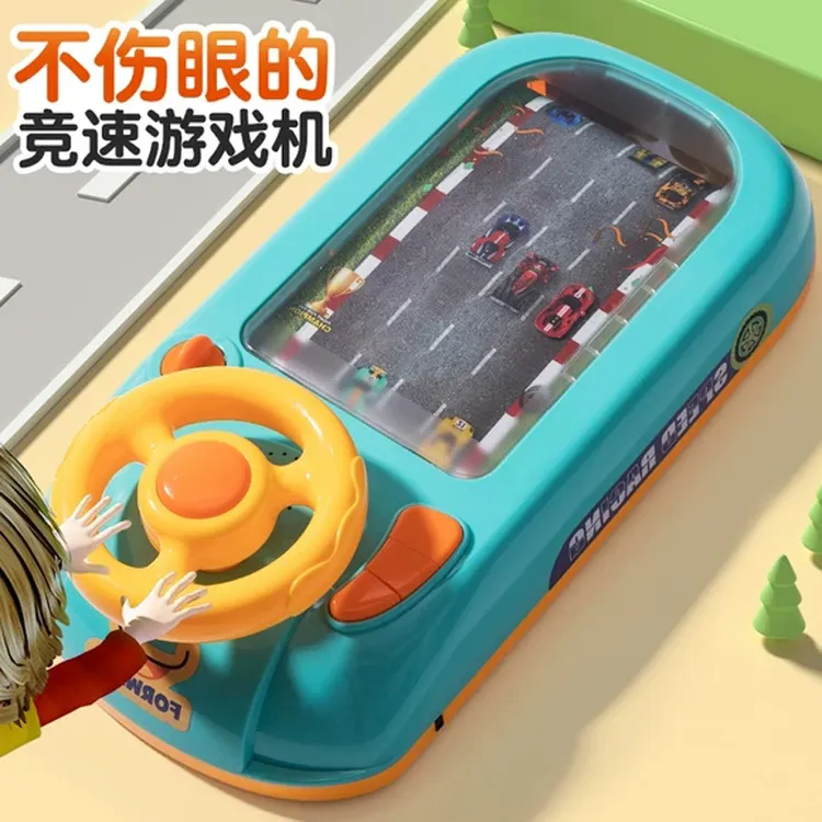 儿童赛车闯关大冒险游戏机玩具3岁6男女孩7模拟开小汽车5益智4三9