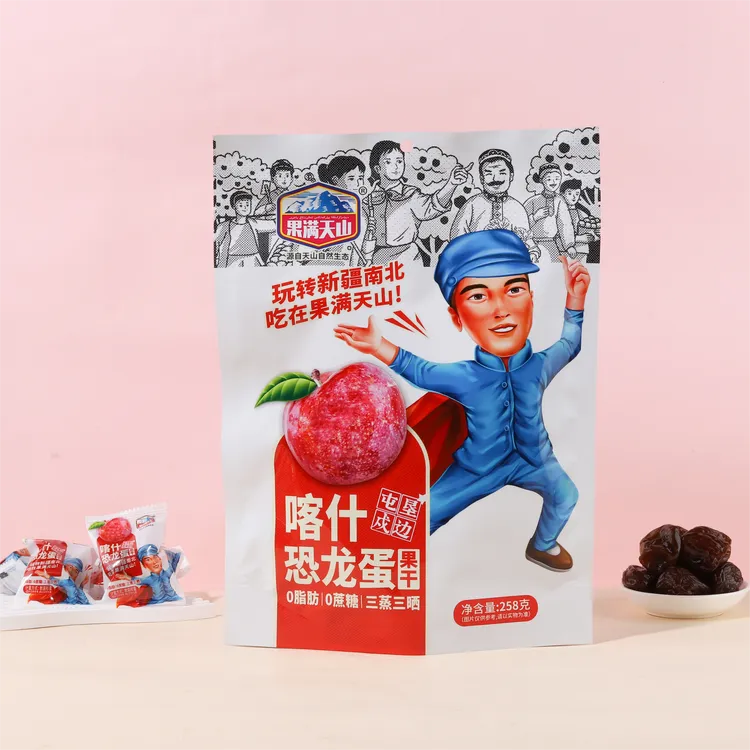 新疆特产喀什恐龙蛋果干独立包装美味零食小吃258g