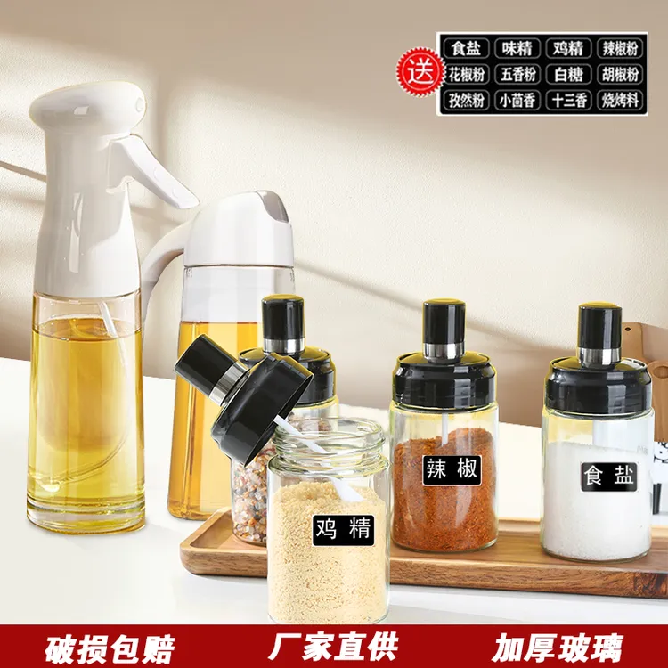 玻璃调料罐油壶厨具 家用烧烤调味罐油壶装油不漏油密封防潮