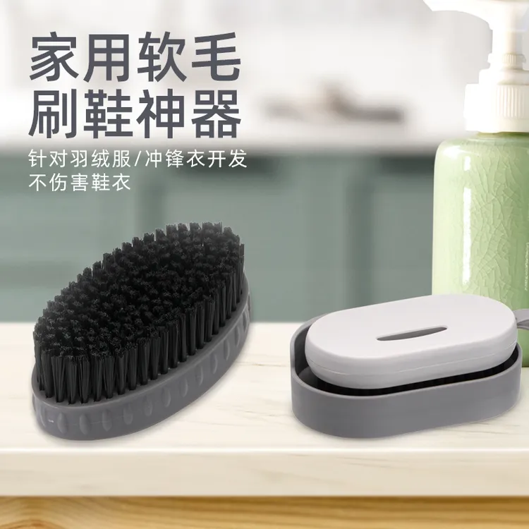 鞋衣刷软毛洗鞋家用不伤鞋鞋刷多功能刷子洗衣挂钩鞋衣刷自动