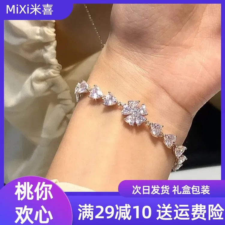 925银合成锆石手链 桃花系列轻奢小众ins甜美满钻超闪精致 送闺蜜