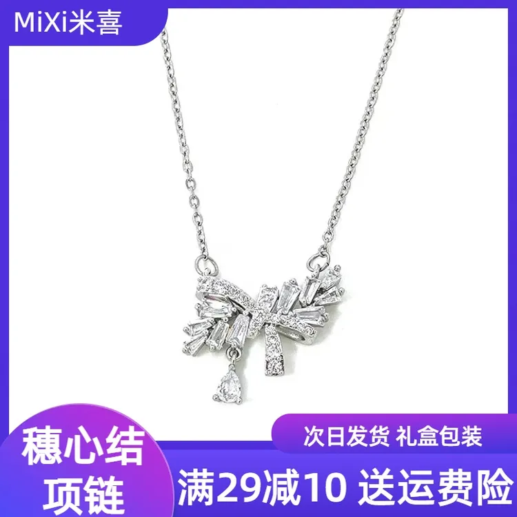 坠链均925银 麦穗心结项链轻奢小众ins灵动甜美满钻锁骨链送女友