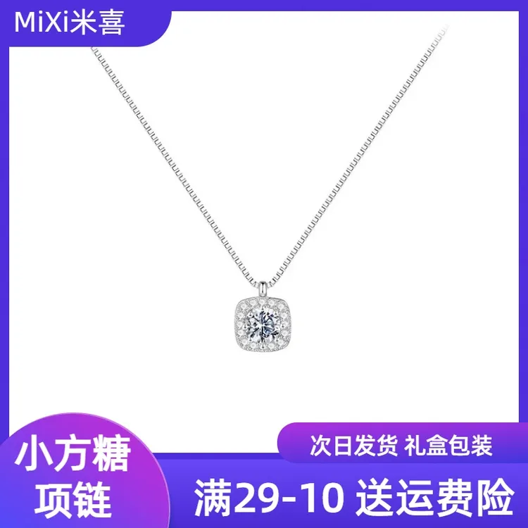 链子925银 小方糖项链轻奢小众气质简约精致镶嵌超闪ins锁骨链