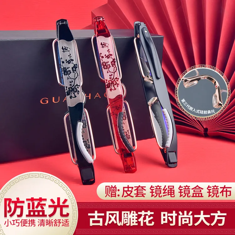 冠豪新品便携老花镜 男款女士时尚高档旋转折叠 老人老花眼镜老光