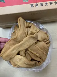 【蚝西施专线】潮汕特产萝卜干包邮
