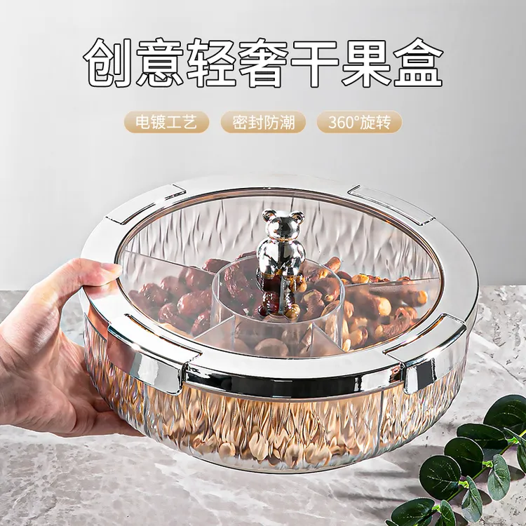旋转密封果盘家用客厅茶几糖果盒过年放零食坚果糖干果收纳盒防潮