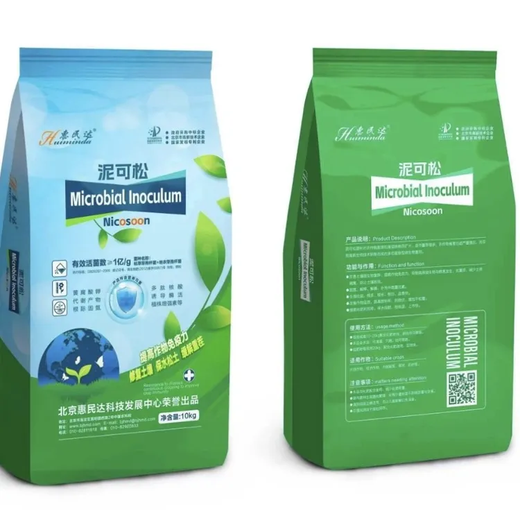 发酵土壤活化剂菌剂科技活菌有效果病害提高生物菌肥 抗重茬增强