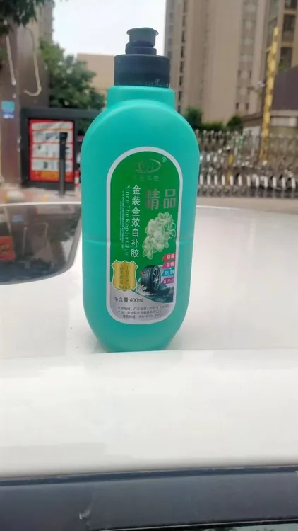 电动车轮胎白乳胶自补液一箱50瓶