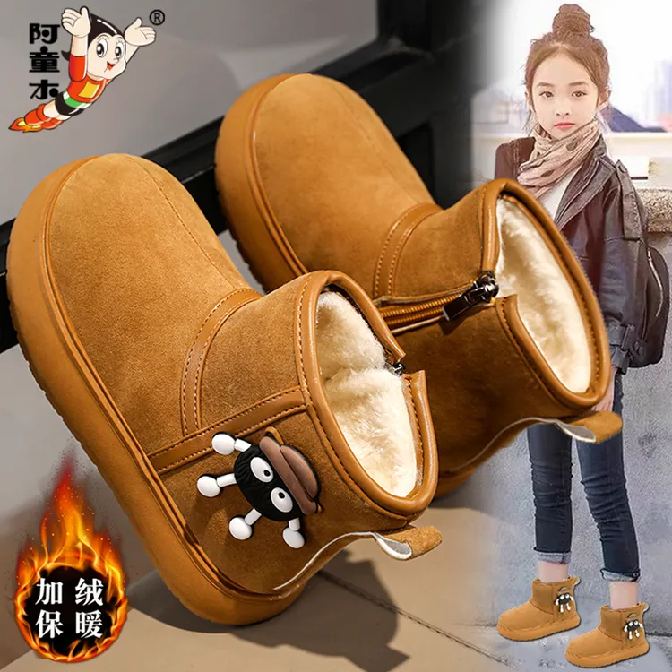 阿童木女童雪地靴加绒2025冬季新款儿童卡通大棉鞋女孩保暖短筒靴