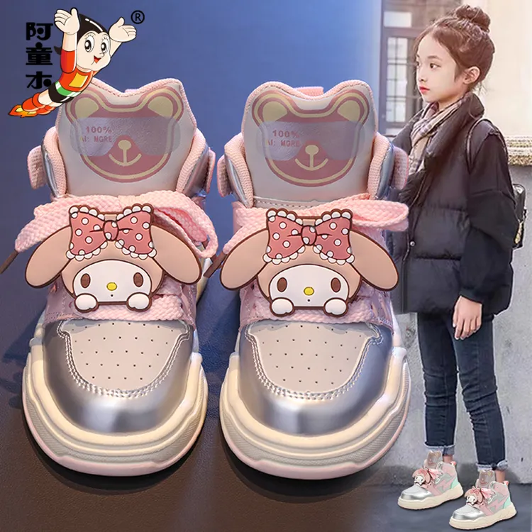 阿童木美乐蒂女童鞋2025新款秋季儿童运动鞋女孩皮面高帮板鞋女孩