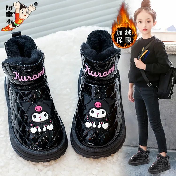 阿童木库洛米女童棉鞋加绒2025新款冬季儿童黑色雪地靴中大童冬靴