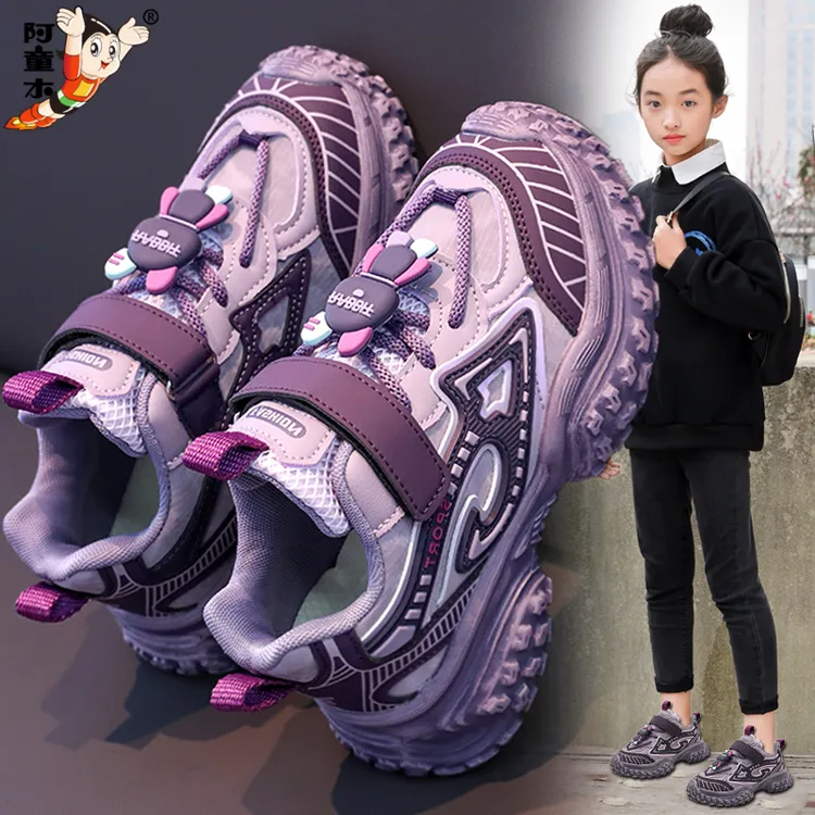 阿童木童鞋女童秋款2025新款儿童魔术贴运动鞋大童爆款皮面老爹鞋