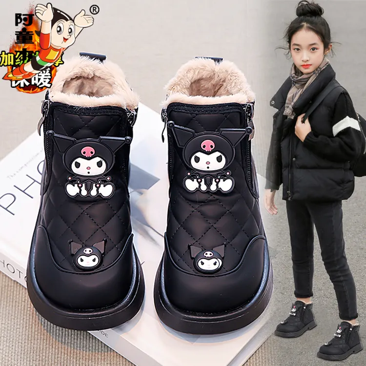 阿童木儿童雪地靴女童2025新款冬季女孩加绒大棉鞋大童库洛米棉靴